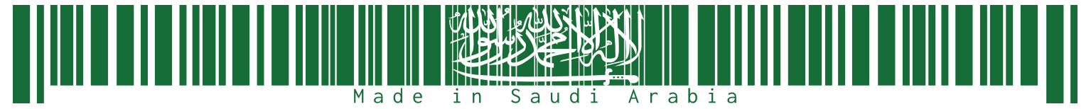 Made In Saudi Arabia