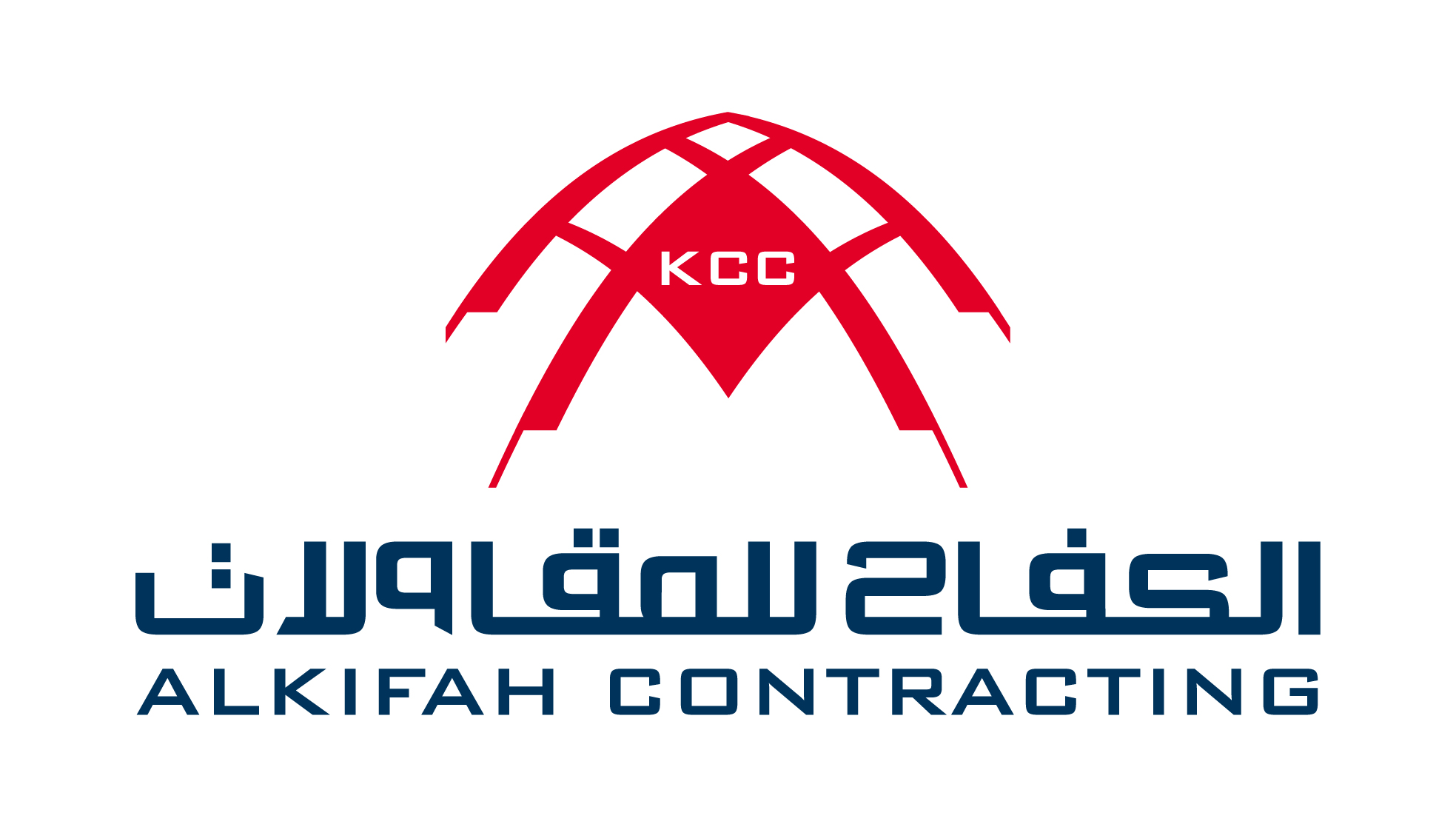 شركة الكفاح القابضه فرع المقاولات