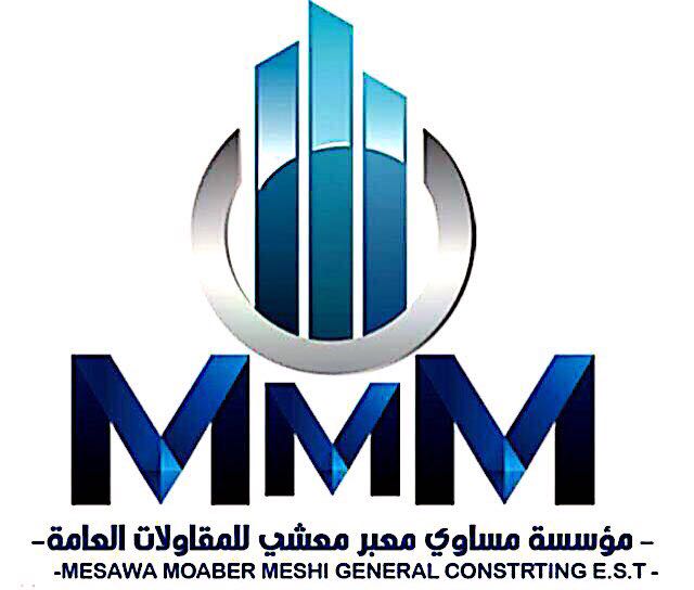 شركة رونق الاعمار للمقاولات
