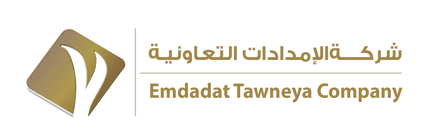شركة الإمدادات التعاونية