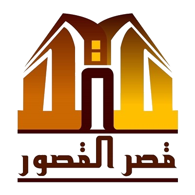 شركة قصر القصور للتجارة والمقاولات شركة شخص واحد