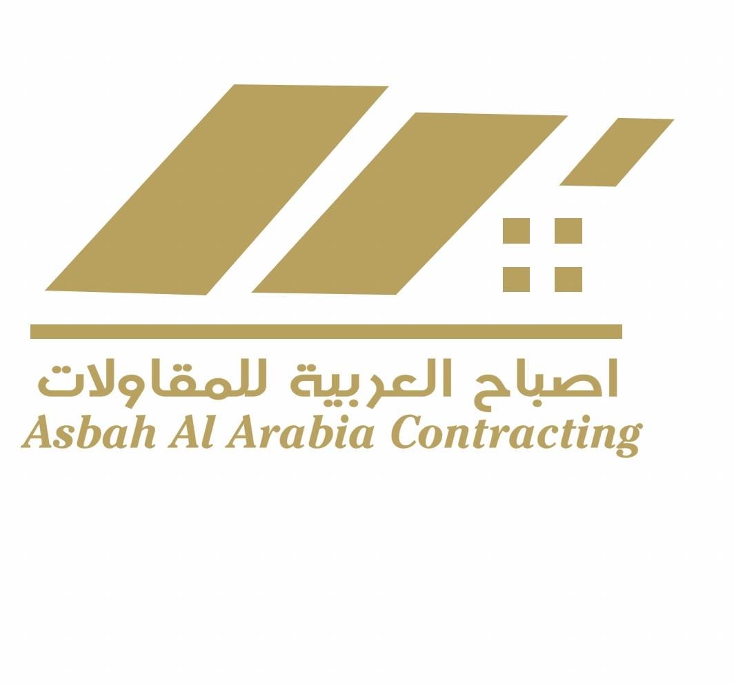 اصباح العربية للمقاولات