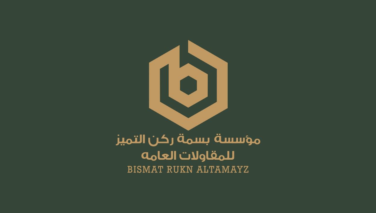 شركة تنار المتحدة للمقاولات