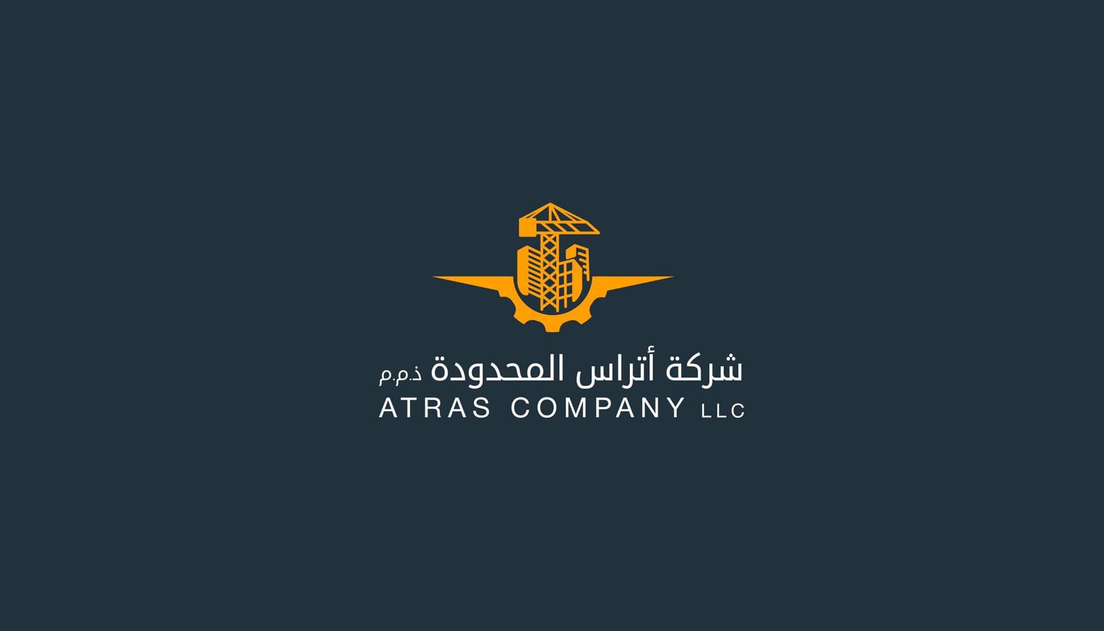 شركة اتراس المحدودة
