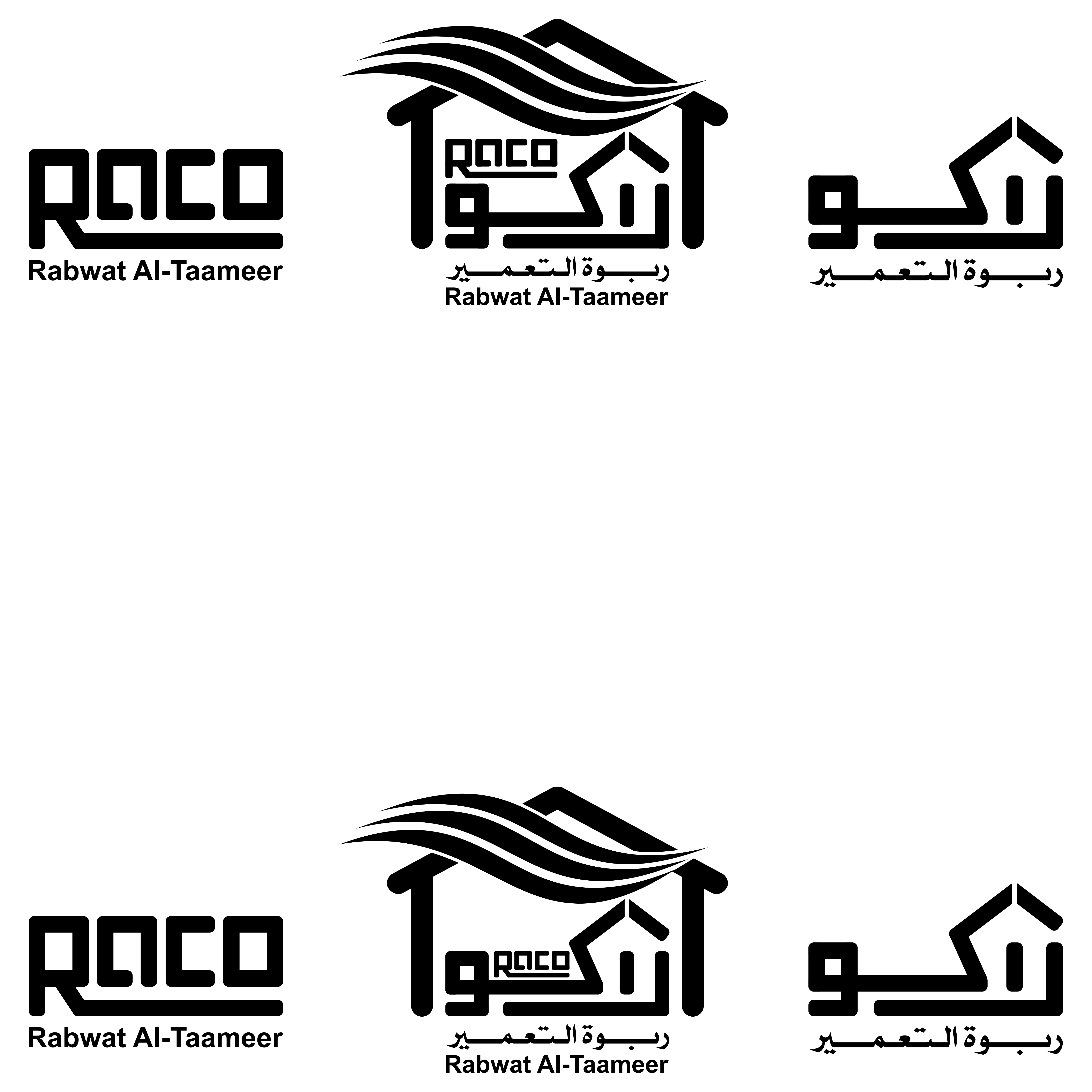 شركة ربوة التعمير