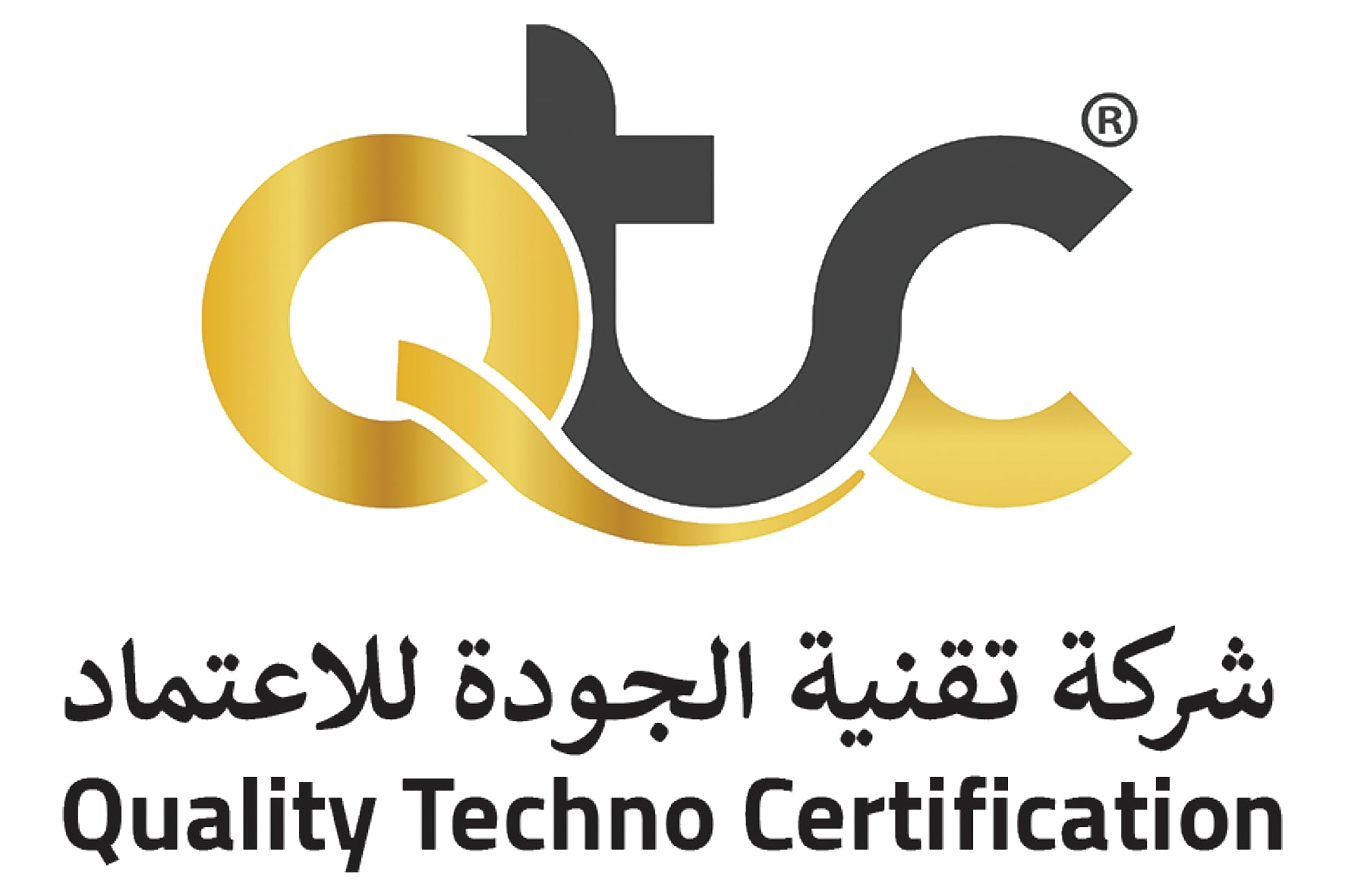 شركة تقنية الجودة للاعتماد