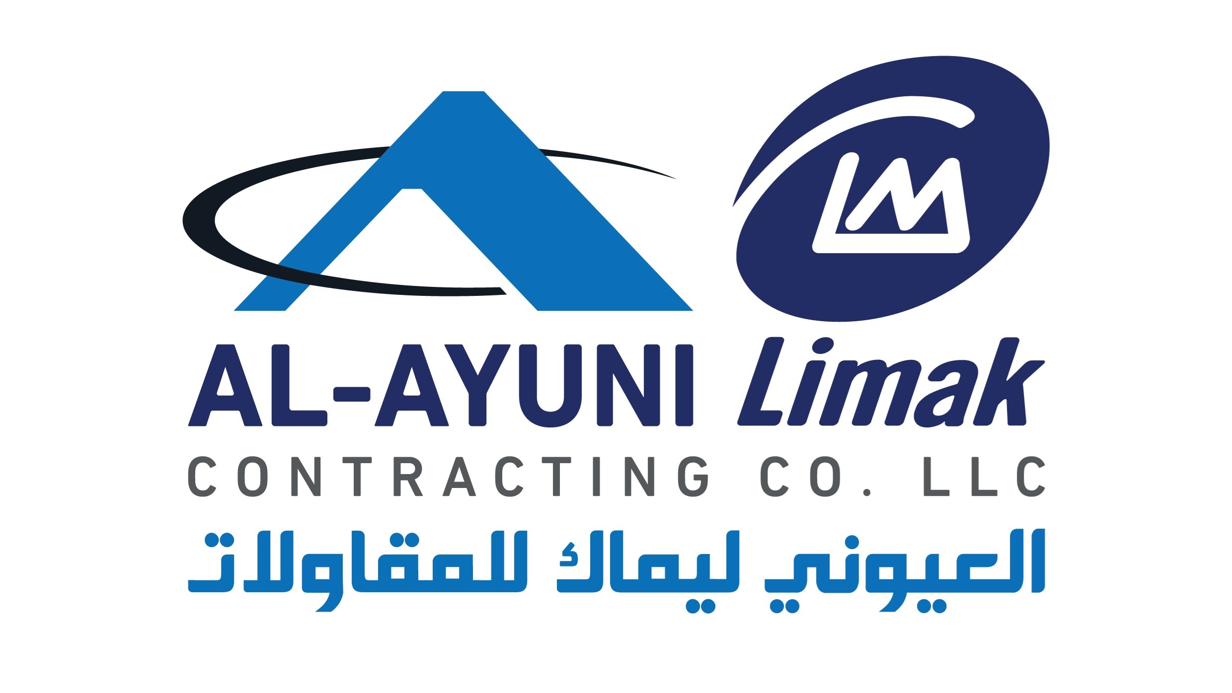 شركة العيوني ليماك للمقاولات