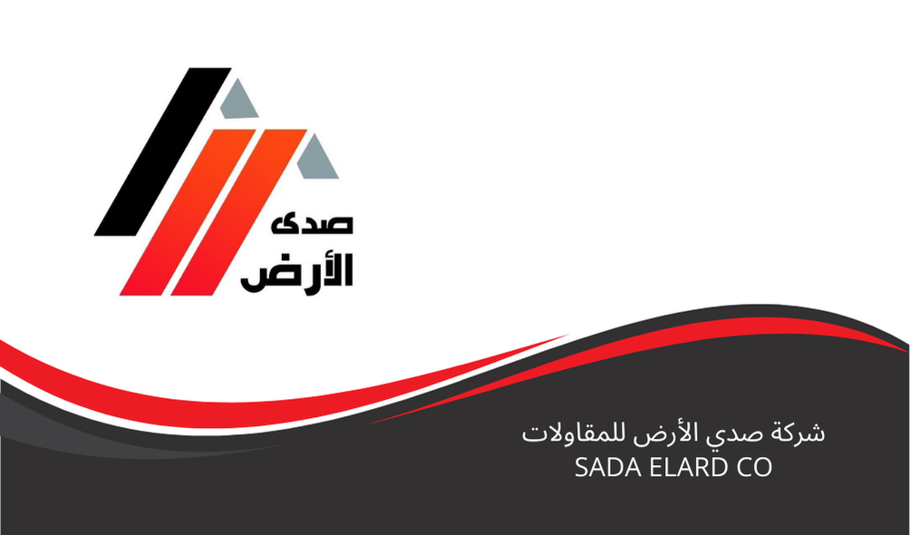 شركة صدى الارض للمقاولات