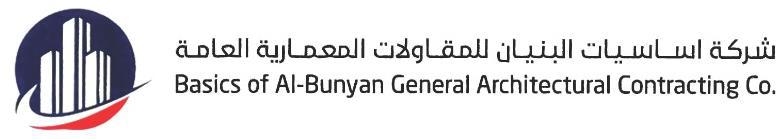 شركة اساسيات البنيان للمقاولات المعمارية العامة