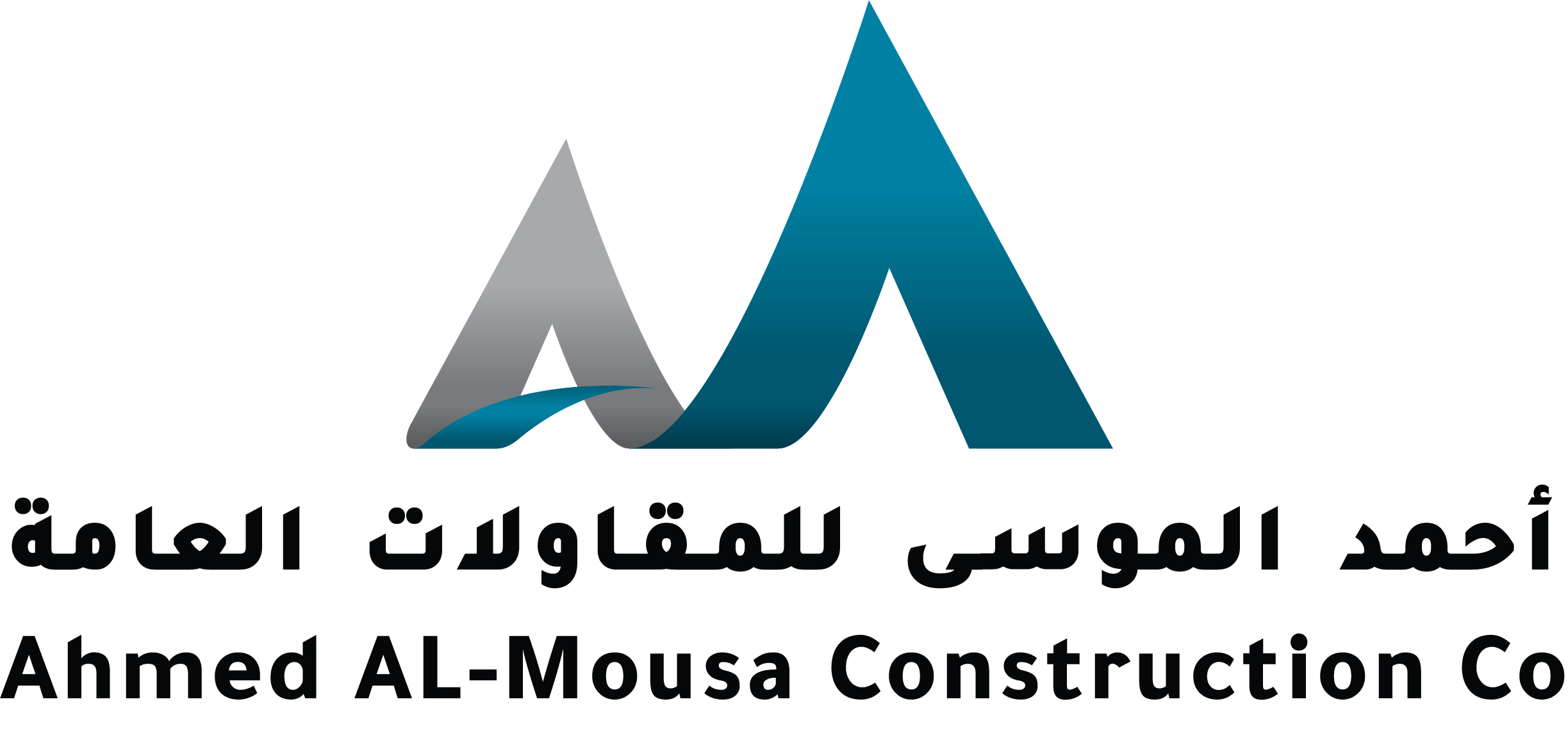 شركة احمد عبدالرحمن الموسى للمقاولات العامة شركة شخص واحد