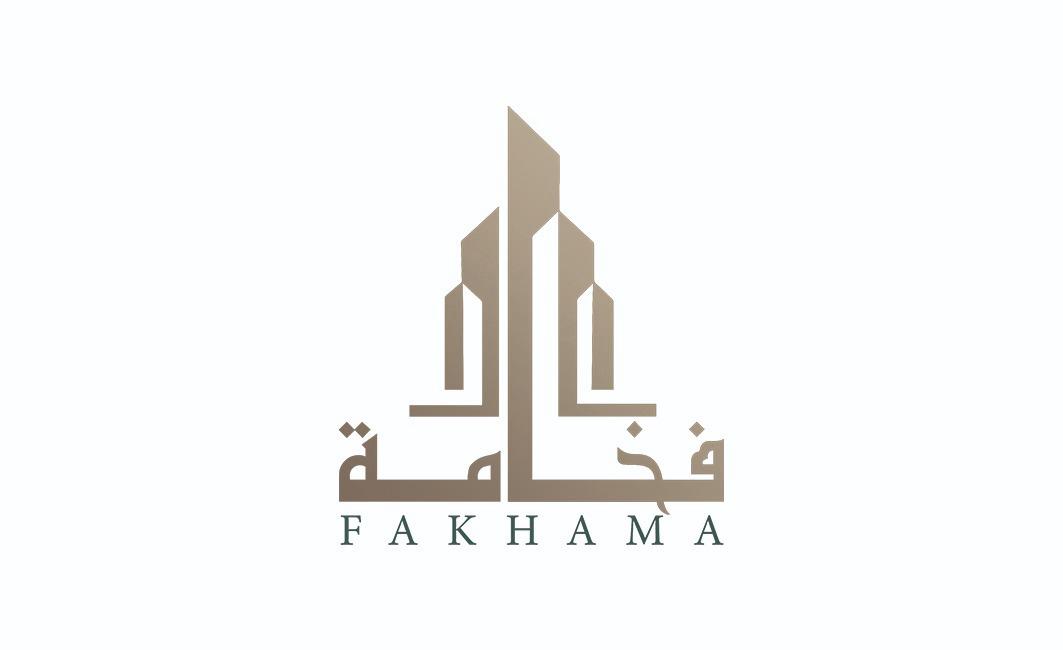 شركة فخامة للتطوير والاستثمار العقاري