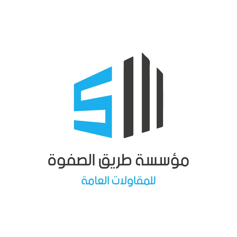 مؤسسة طريق الصفوة للمقاولات العامة