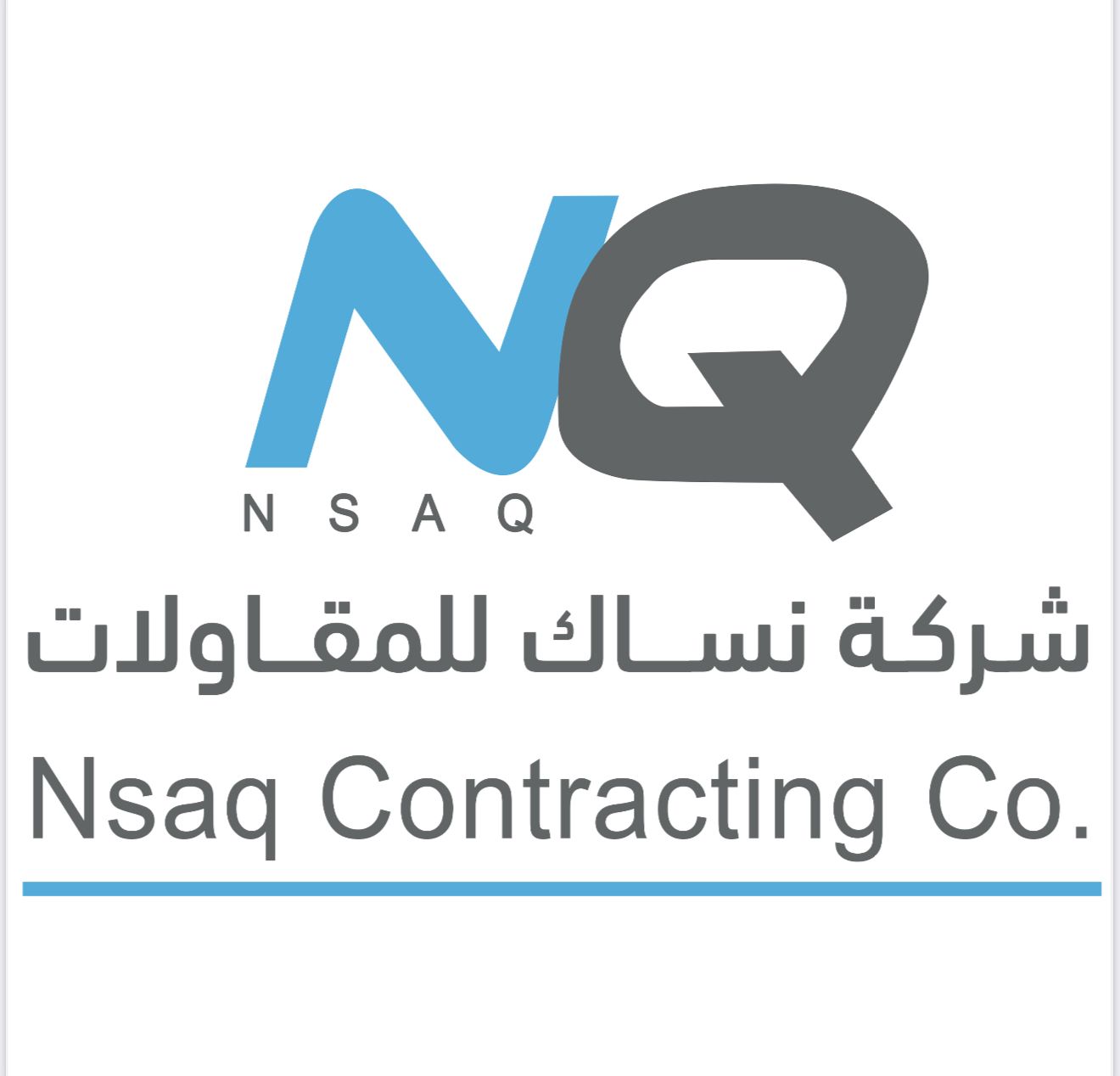 شركة نساك للمقاولات العامة