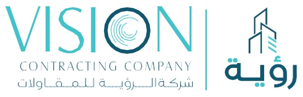 شركة الرؤية للمقاولات