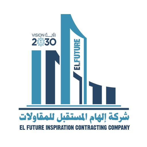 شركة إلهام المستقبل للمقاولات