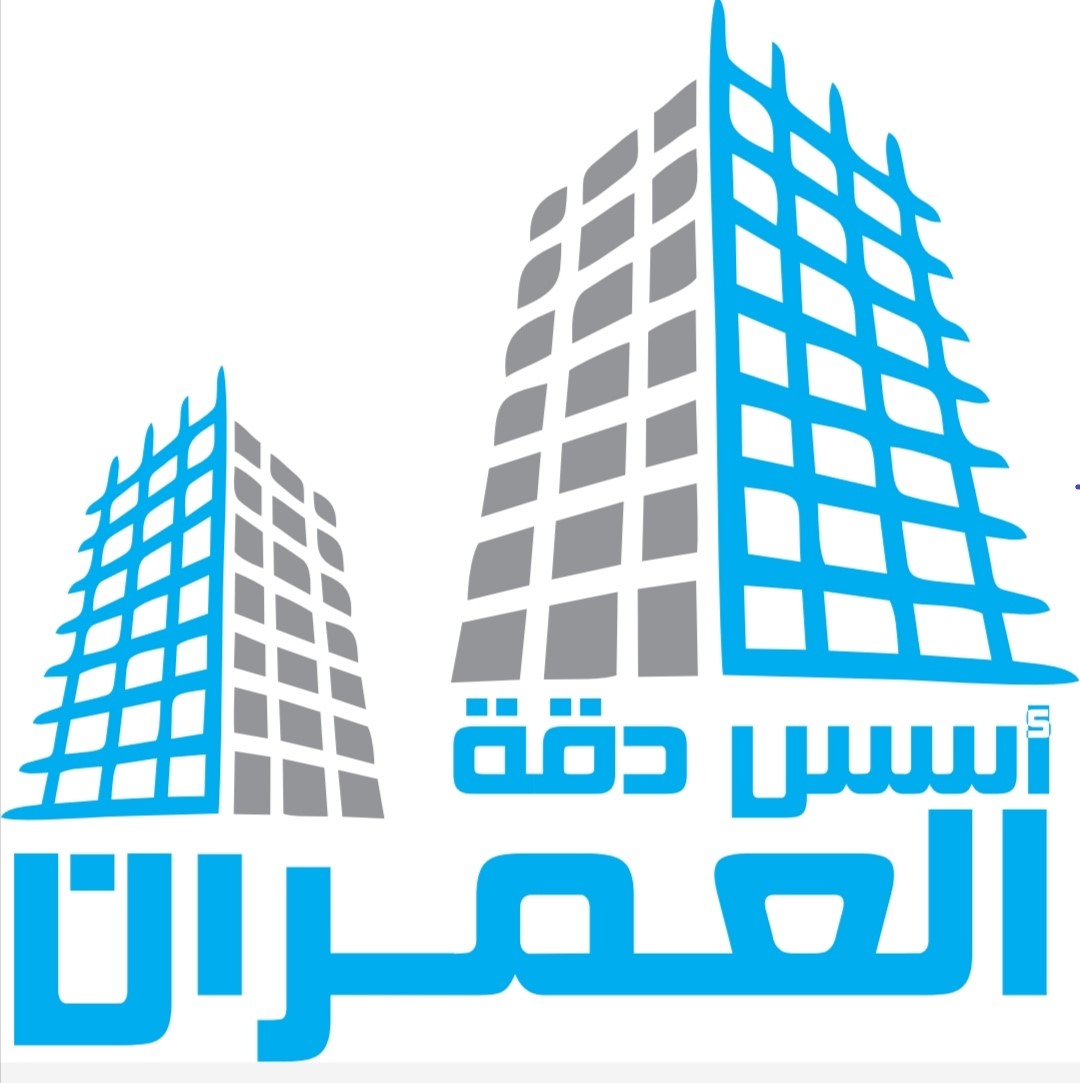 مؤسسة أسس دقة العمران للمقاولات