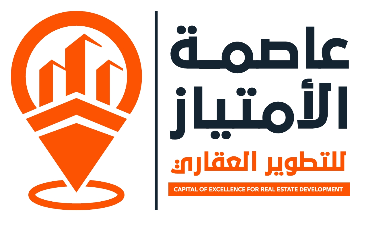 مؤسسة عاصمة الامتياز للمقاولات