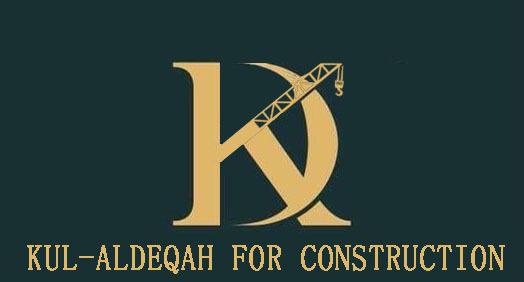 شركة كل الدقه للمقاولات
