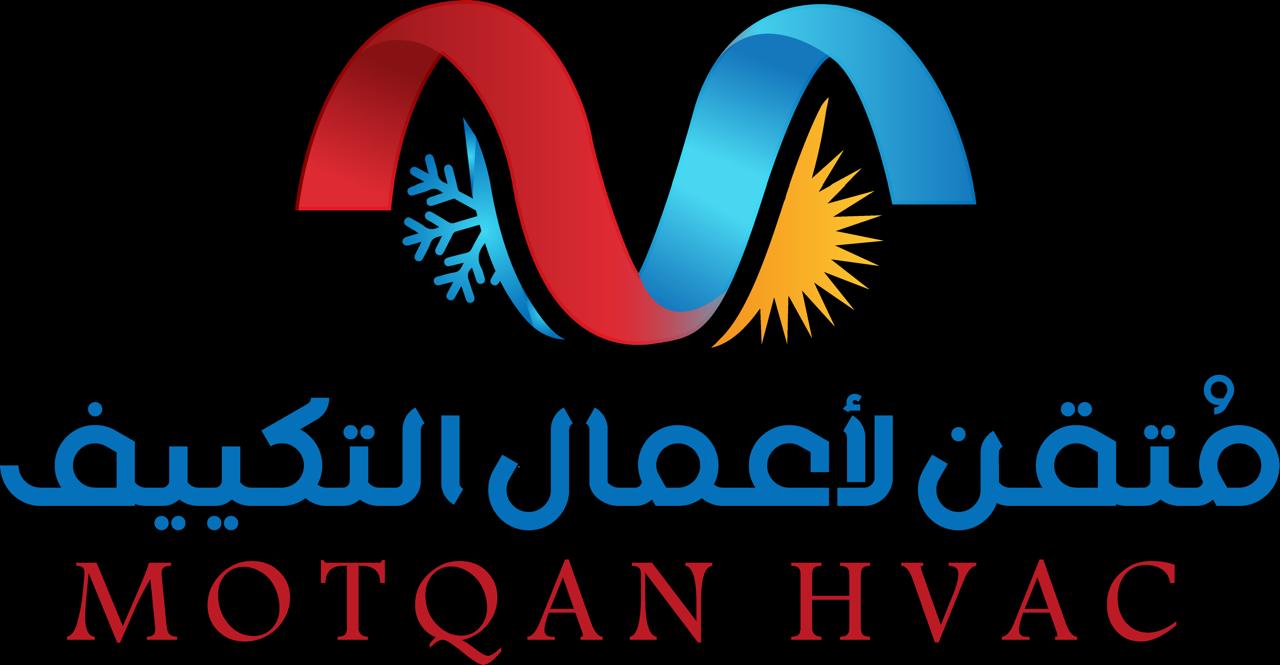 مؤسسة متقن لاعمال التكييف