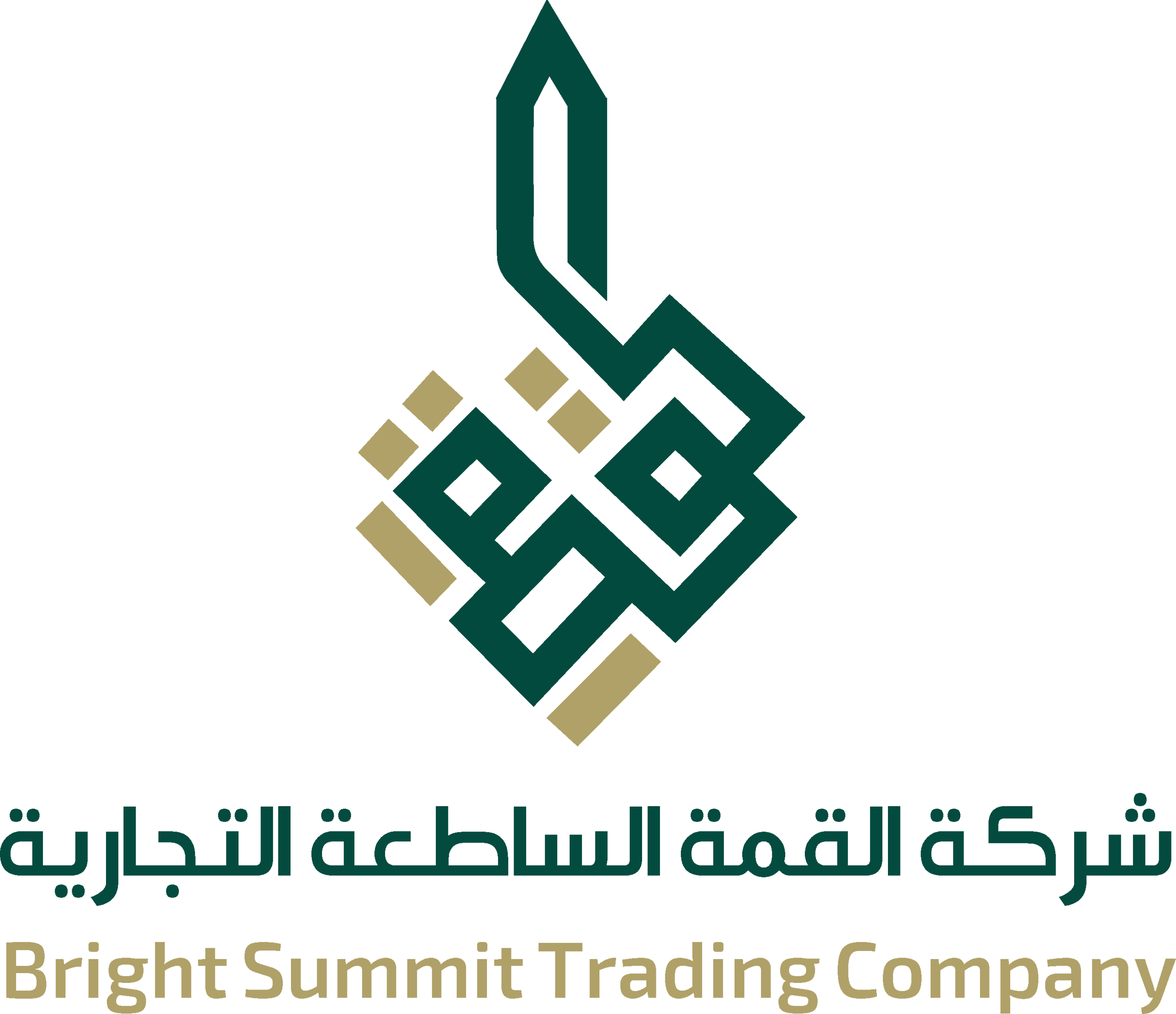 شركة القمه الساطعه التجارية