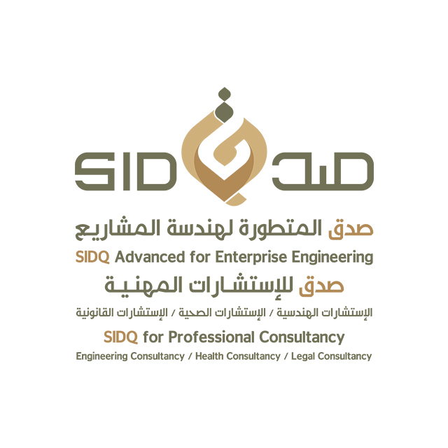 شركة صدق المتطورة لهندسة المشاريع