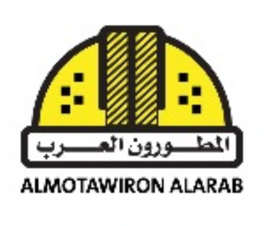 شركة المطورون العرب للمقاولات