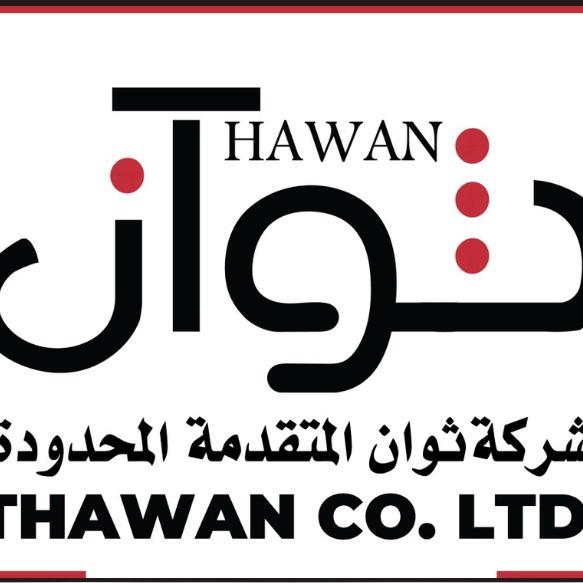 شركة ثوان المتقدمة المحدودة