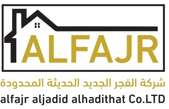 شركة الفجر الجديد الحديثة المحدودة