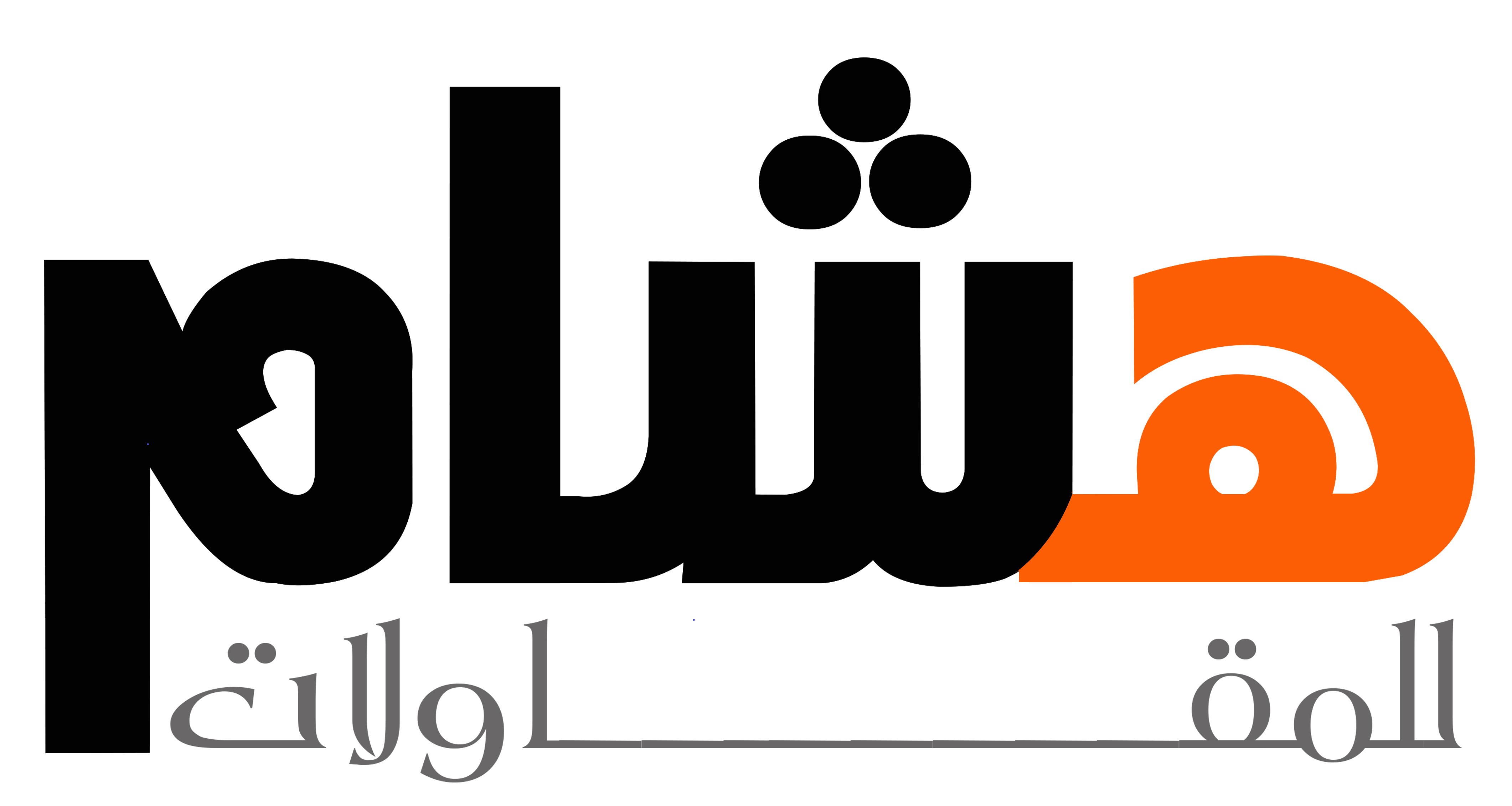 شركة هشام بن سعد الشهراني للمقاولات العامة