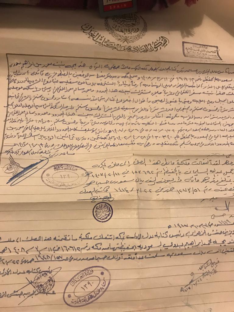 مؤسسة فكرة مشروع للمقاولات العامة