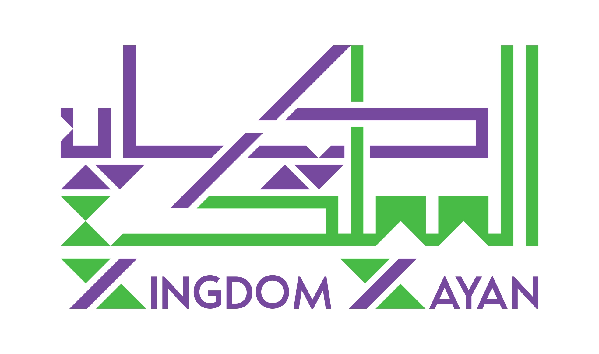 شركة كيان المملكة
