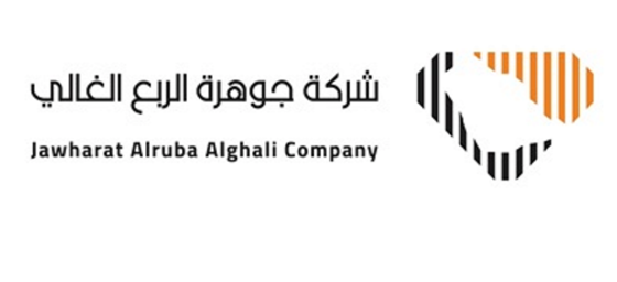 شركة جوهرة الربع الغالي للمقاولات شركة شخص واحد