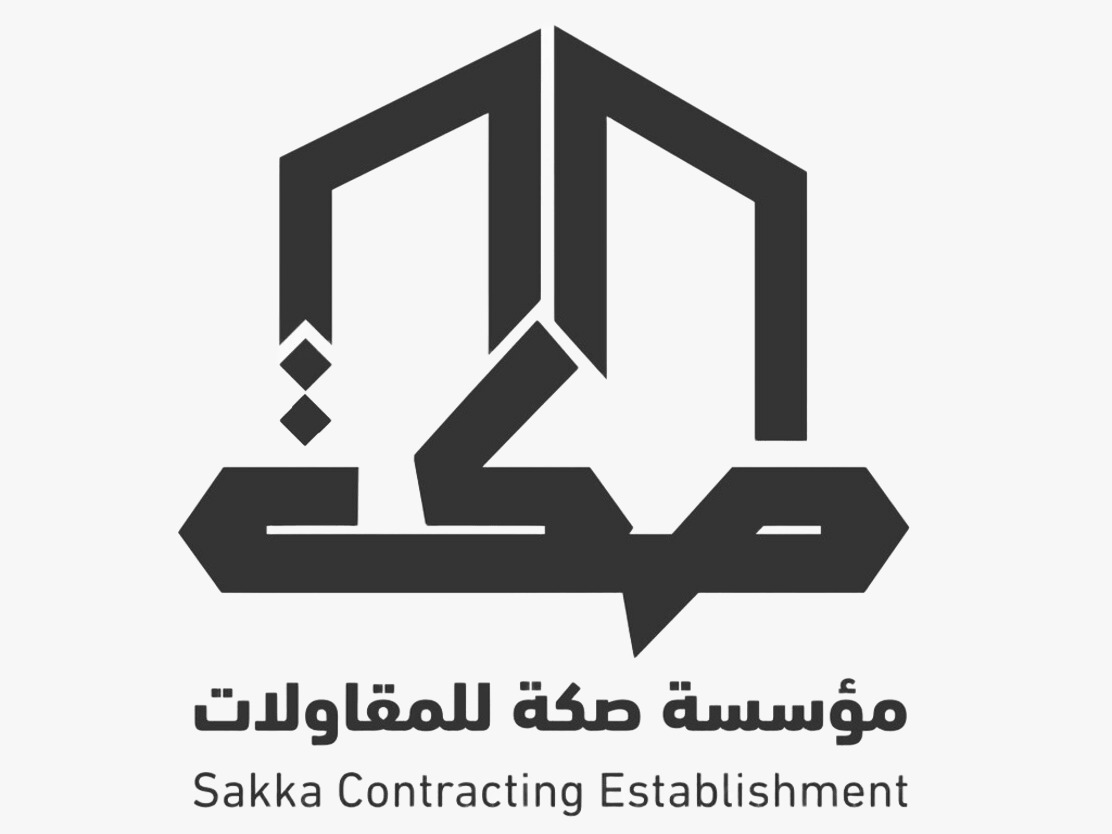 مؤسسة صكة التجارية