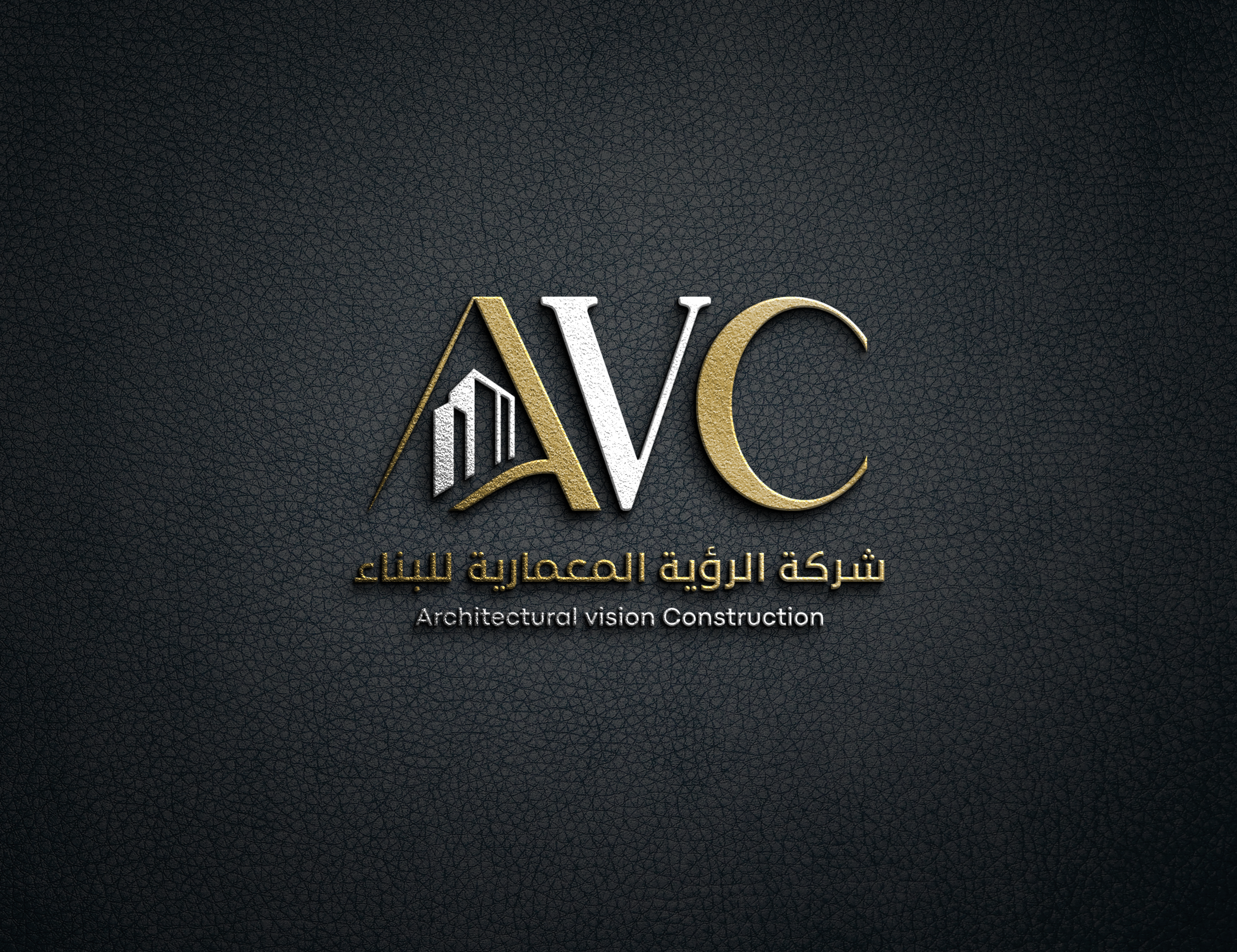 شركة الرؤية المعمارية للبناء
