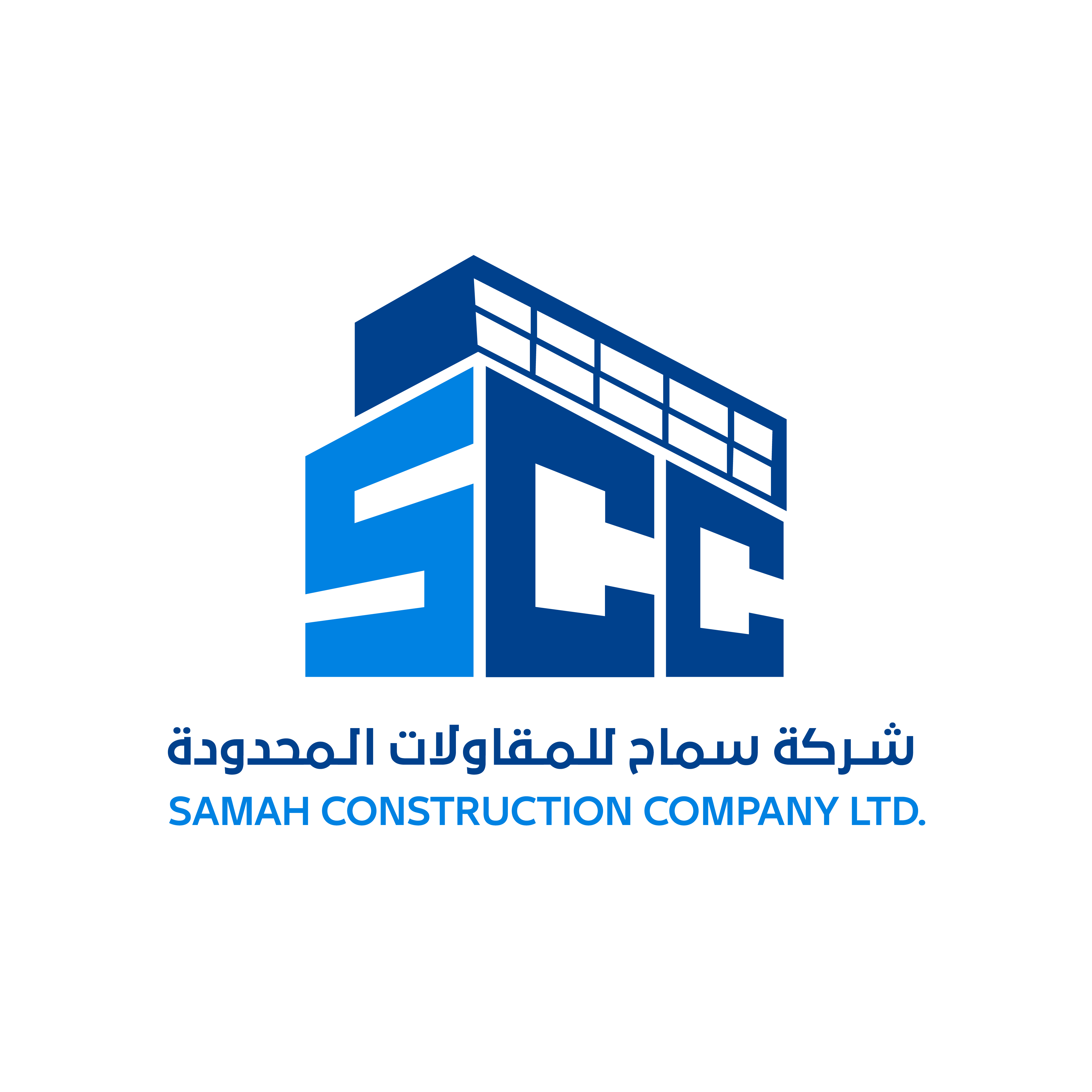 شركة سماح للمقاولات المحدودة