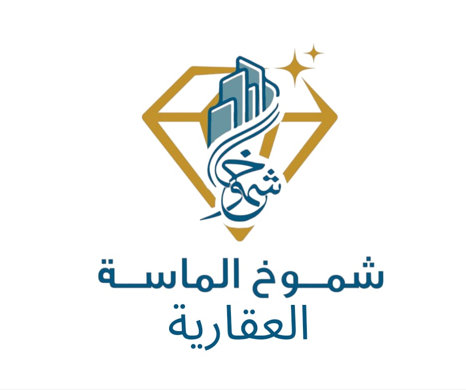 شركة شموخ الماسة العقارية