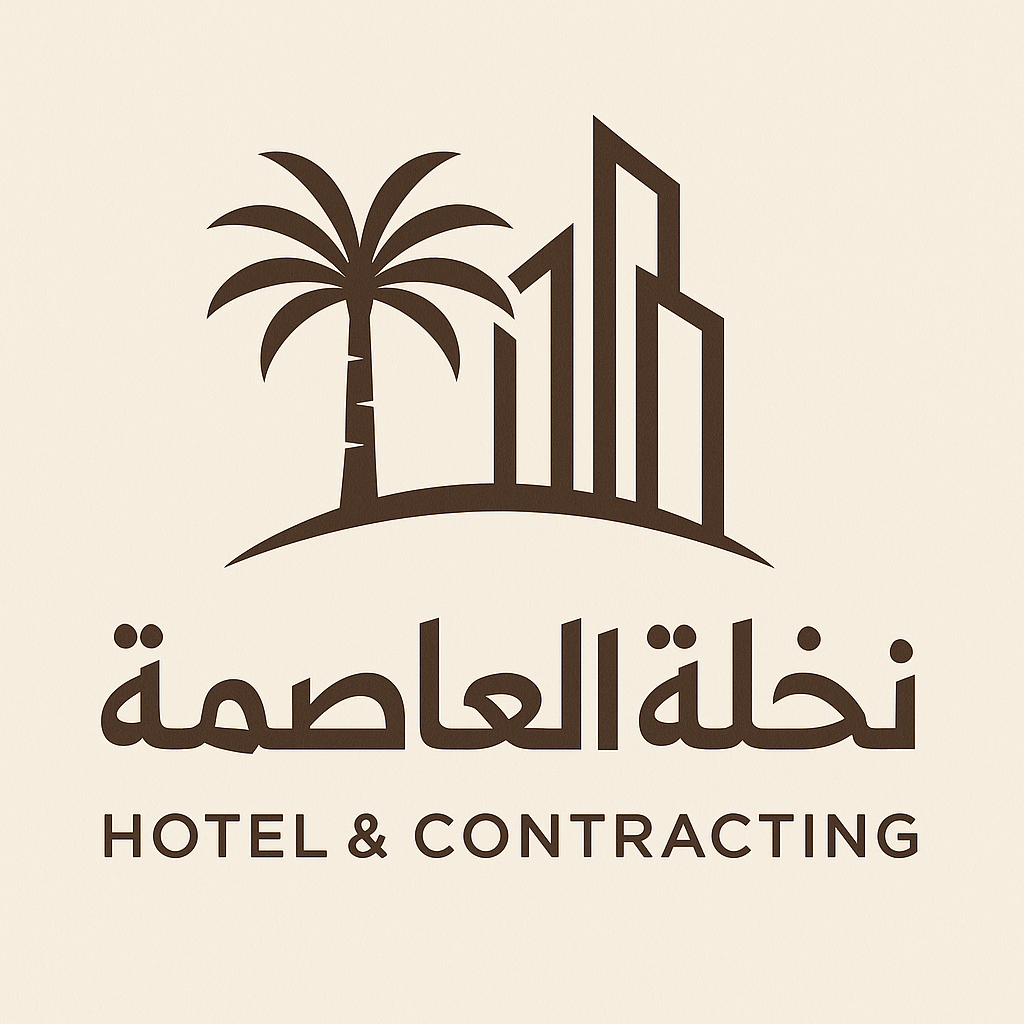 مؤسسة نخلة العاصمة