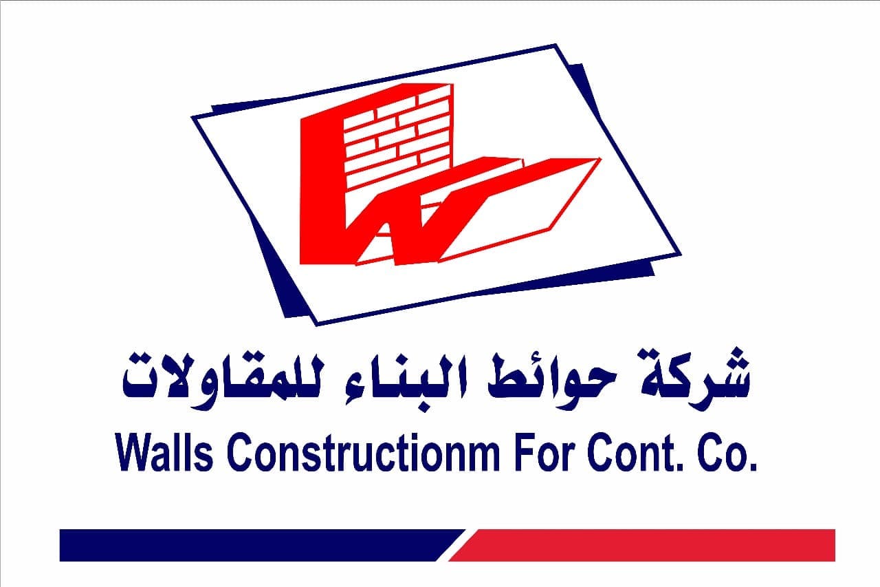 شركة حوائط البناء للمقاولات شركة شخص واحد