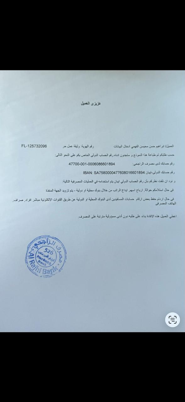مكتب نبع الخدمات التجارية