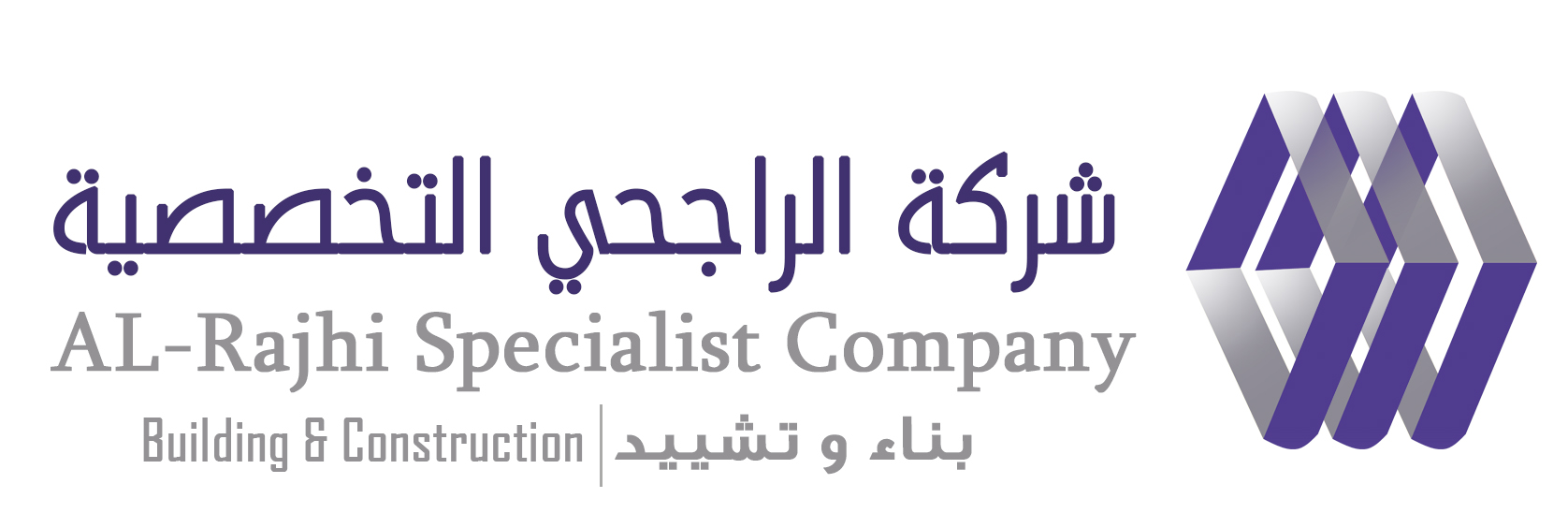شركة الراجحي التخصصية