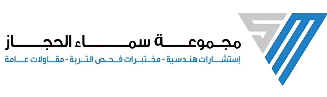 مؤسسة عناد معيوض بركي القثامي للمقاولات العامة