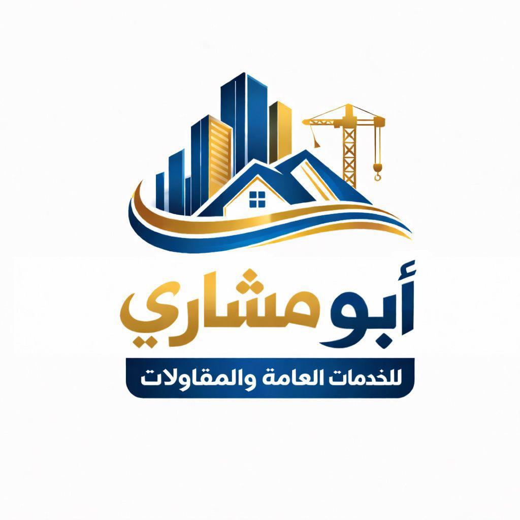 مؤسسة غلا مبارك راجح الغامدي للمقاولات العامة