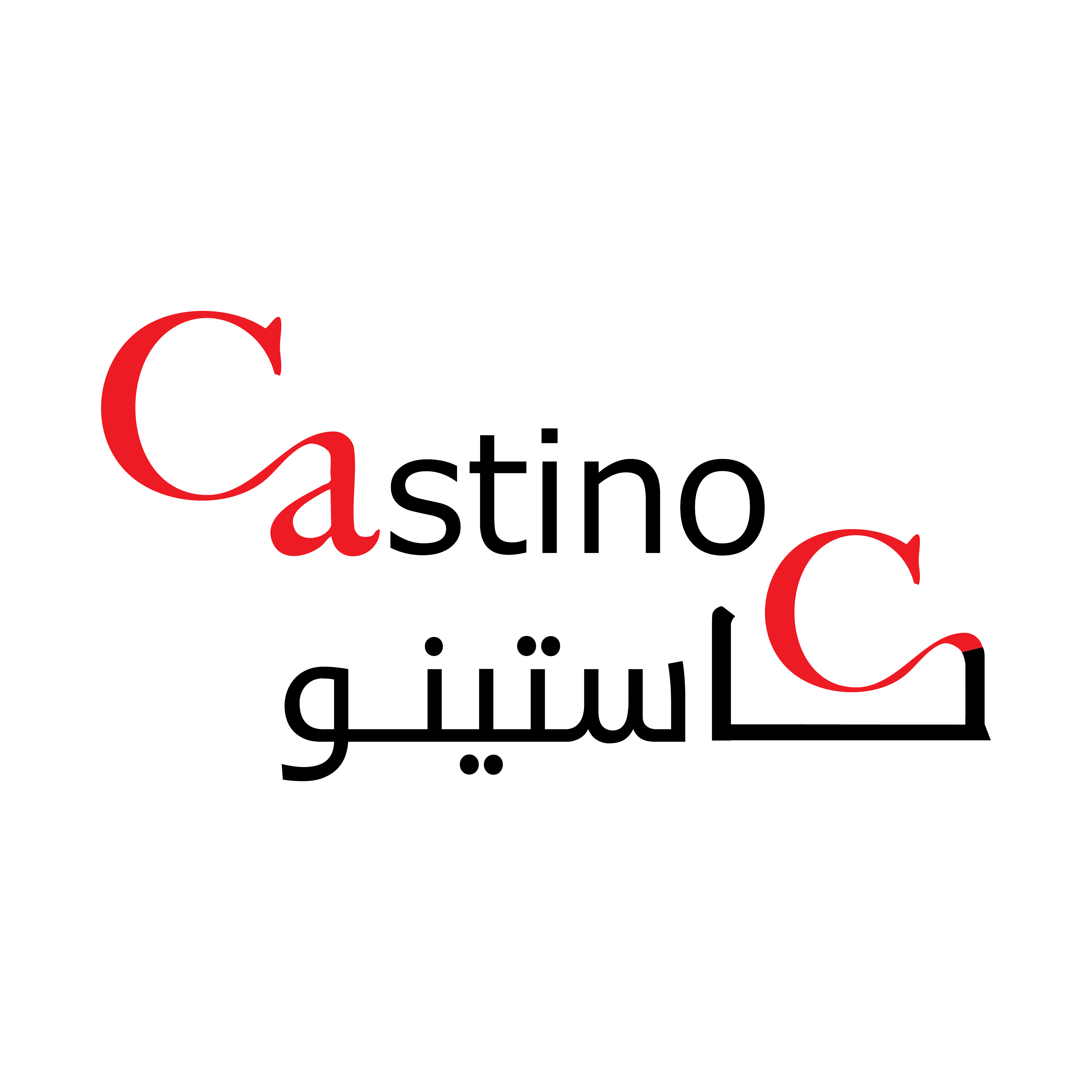 شركة كاستينو
