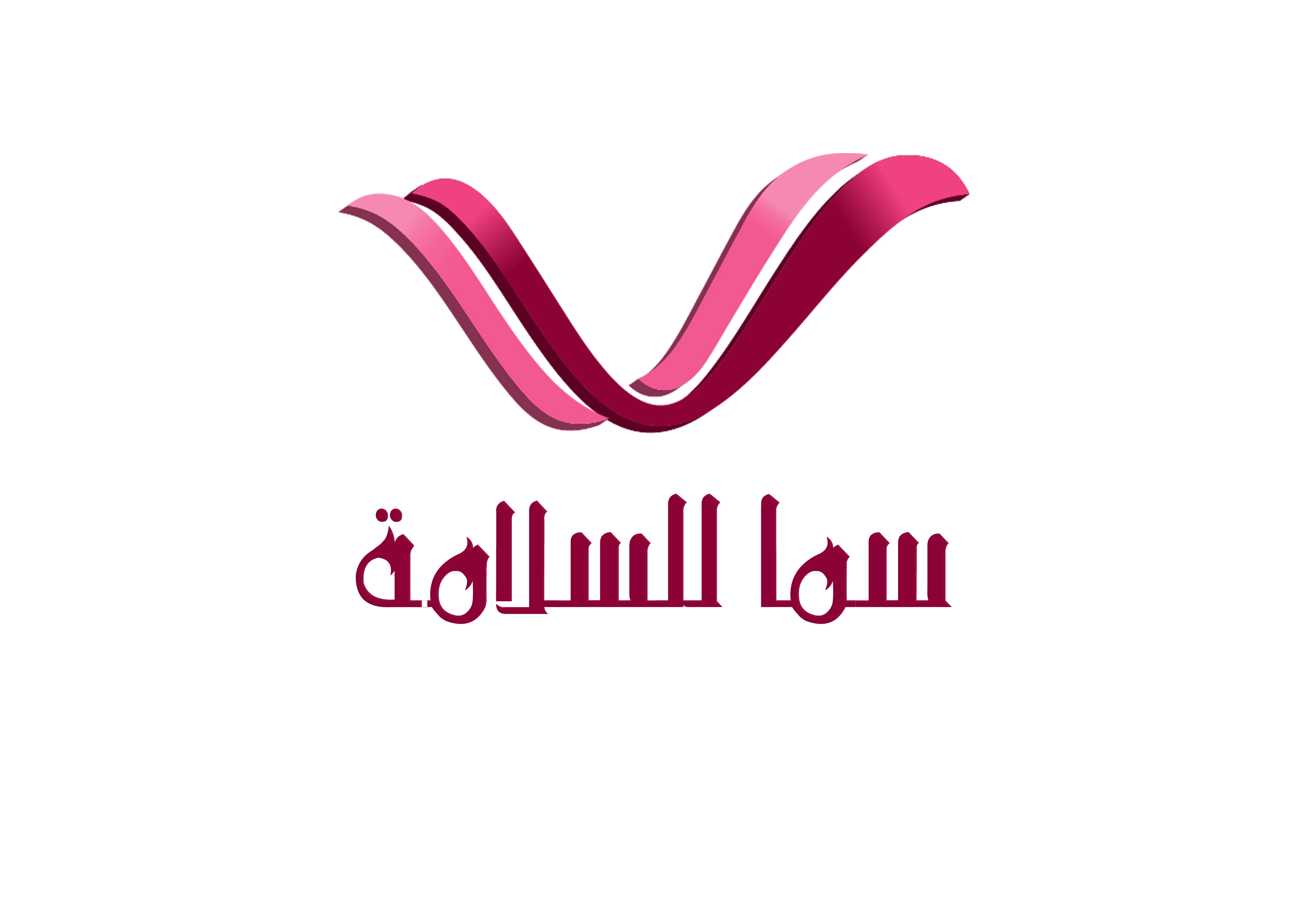 مؤسسة سما المعمارية للانظمة الامنية