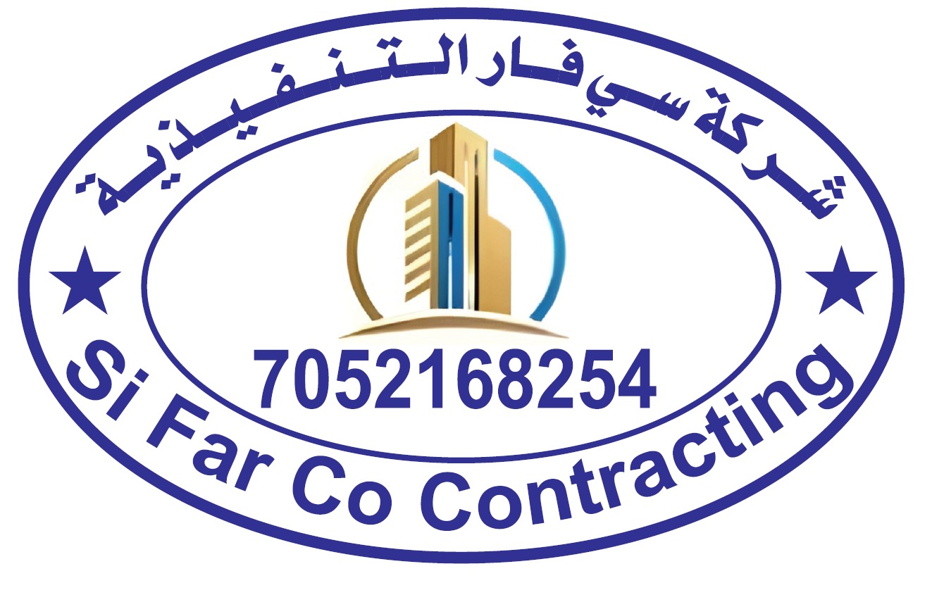 شركة سي فار التنفيذية