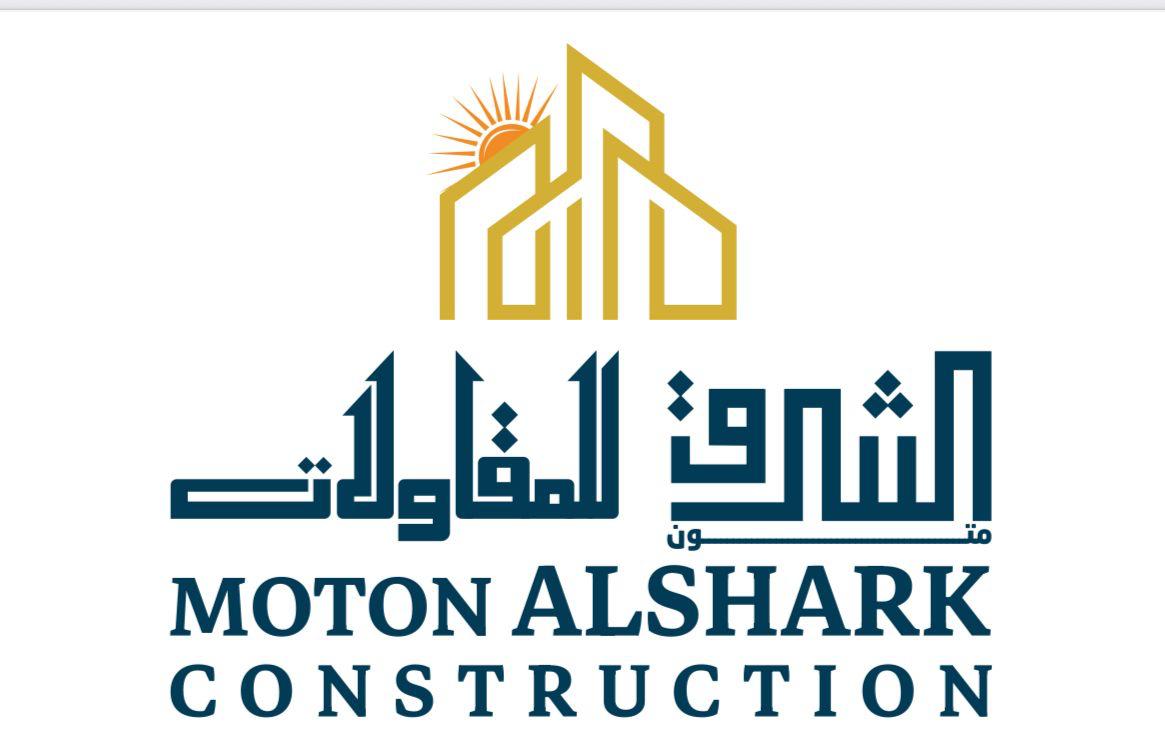 شركة متون الشرق للمقاولات