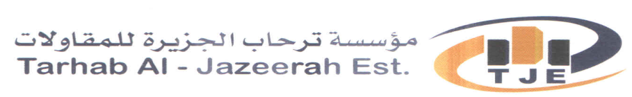 مؤسسة ترحاب الجزيرة للمقاولات