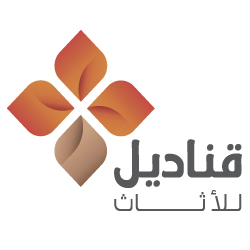 مصنع قناديل للاثاث