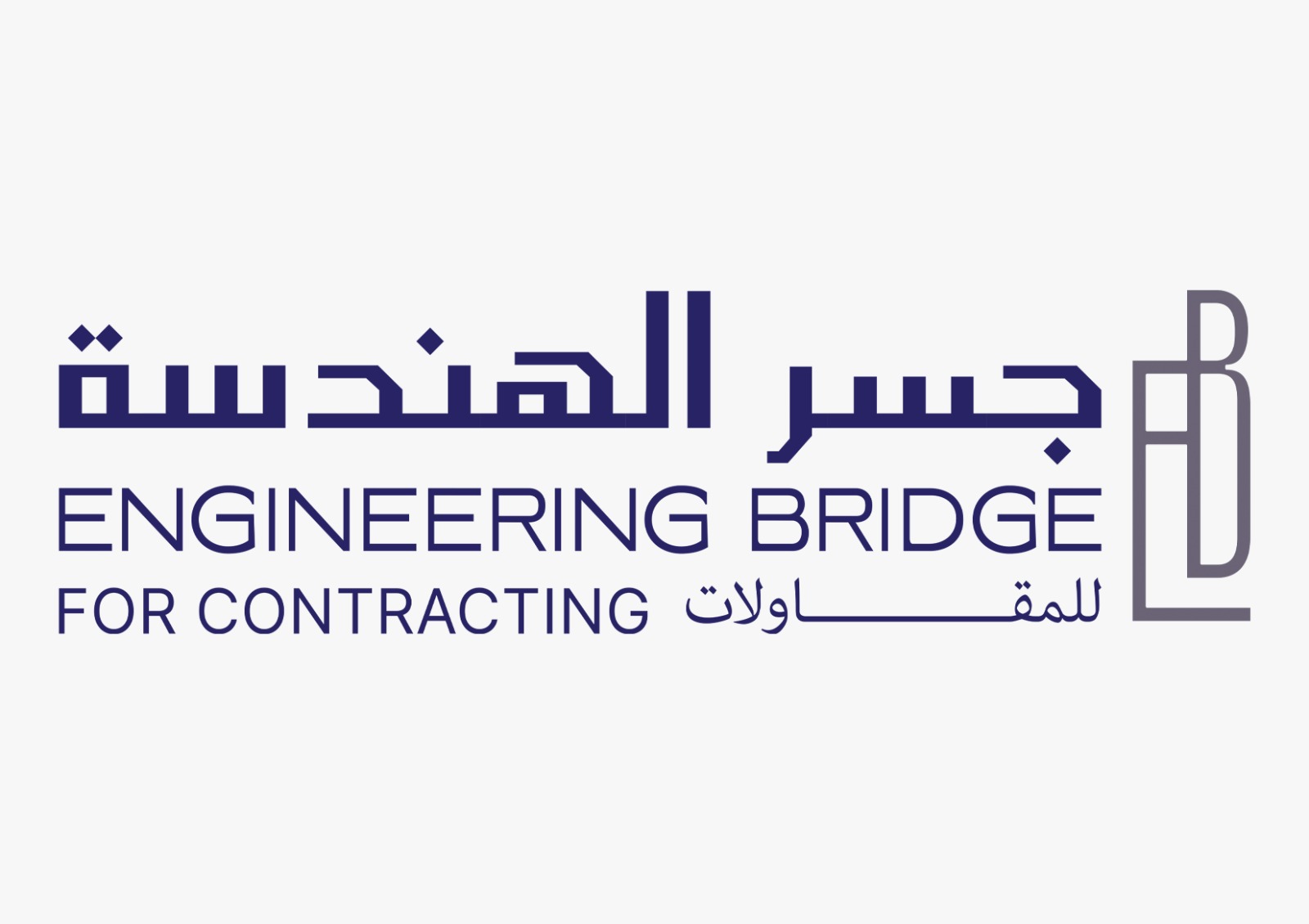 مؤسسة جسر الهندسه للمقاولات