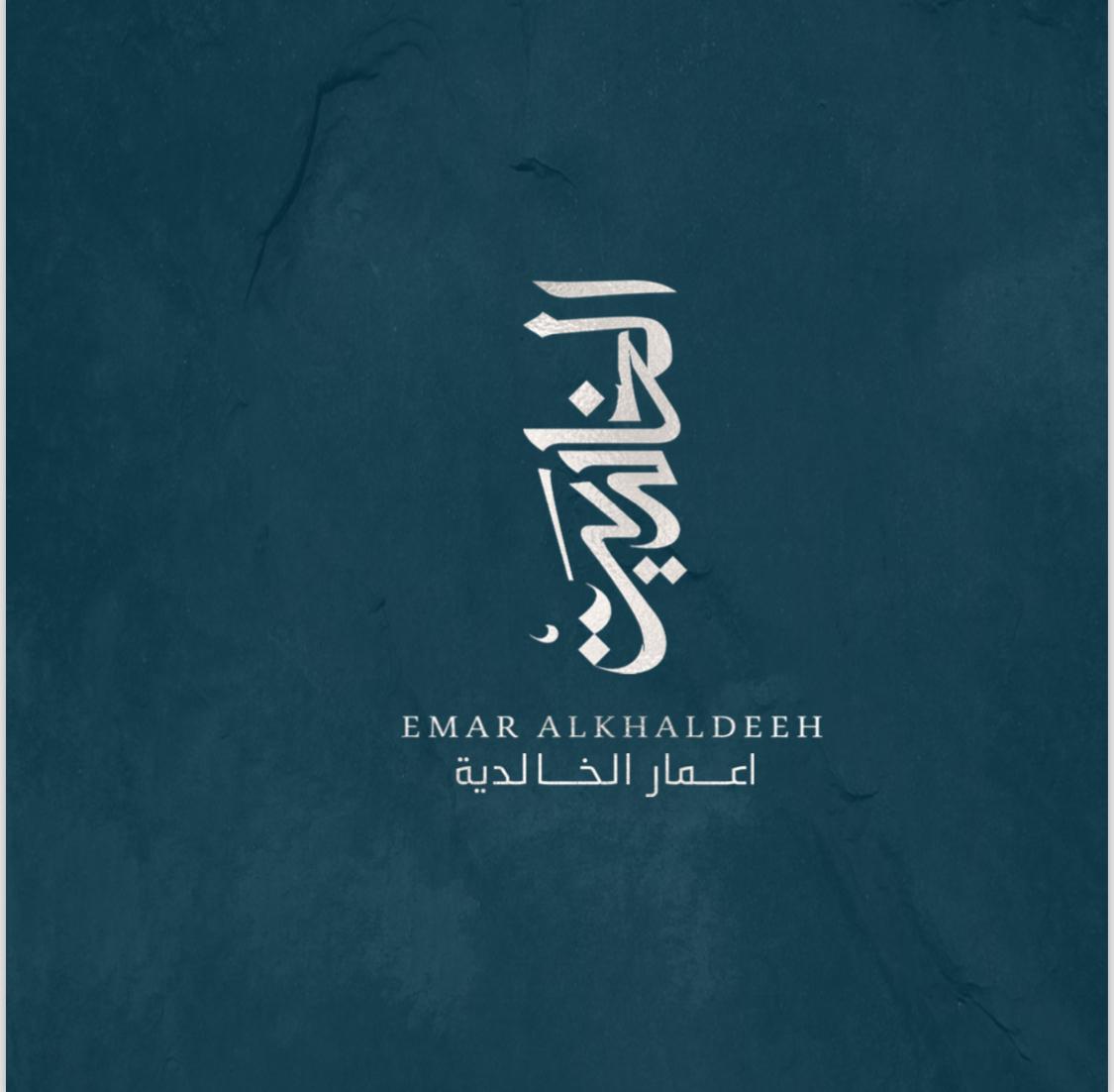 شركة خالد عبدالعزيز عبدالله السويلم للمقاولات